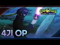 Download Lagu 신비아파트 고스트볼Z: 어둠의 퇴마사 | 시즌4 오프닝 풀버전 '운명의 시간' 선공개! | 신비아파트 공식 채널