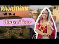 Download Lagu My village home tour Pt 1🏠 | Inside a Traditional Rajasthani Village Home 🙌