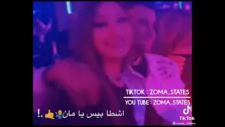 حالات واتس طابط الدماغ ب جوب مع كاسين عصام صاصا جديد 2022 