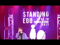 Download Lagu [NO Re-upload] 스탠딩 에그 Standing Egg - Live In Hong Kong 171014 - 데리러 갈게 I'll pick you up