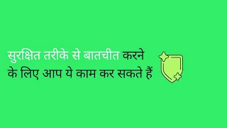 पेरेंट द्वारा मैनेज किए गए अकाउंट के बारे में सब कुछ जानें | WhatsApp
