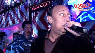 مجدى الشعار والغمراوى ـ فرحه الحلوات ـ شركه حموده 