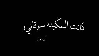 حالات واتس مهرجان حمو الطيخا خلاص قررت ابقا فدائي  كنت بسمع منو معاني  حمو الطيخا حالات واتس      دندنها