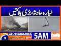 Lagu Turkish military plane crashes in Georgia  | Geo News 5 AM Headlines | 12 Nov 25