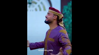 وفتحي بابك يامدينة المنشد احمد حسن الاقصري ياريح للنبي الهادي 