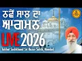Lagu 🔴 LIVE New Year 2026 | Sachkhand Sri Hazoor Sahib, Nanded #newyear #2026 #hazoorsahib