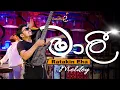 Ratakin Eha - Malee - PYRAMIDZ - Thoiley - තොයිලේ 2.0