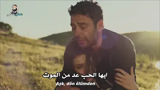 اغنية مسلسل المدينة البعيدة الحلقة    مترجمة للعربية                                           دندنها
