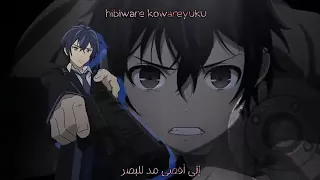 شارة بداية انمي الرصاصة السوداء 