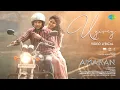 Download Lagu Uyirey - Video Lyrical | Amaran | Sivakarthikeyan, Sai Pallavi | GV Prakash | Rajkumar |Kamal Haasan