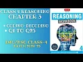 Reasoning Workbook Class-4 Chapter-3 Coding-Decoding Q1-Q25 for 2024-25