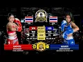 Petchngam Sornpichai VS Pleng-eak Kru Oh Muay Thai