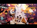 【雪Koyuki】失眠飛行 / 接個吻，開一槍 & 沈以誠 & 薛黛霏【子午Trick & Treat萬聖歌回接力】