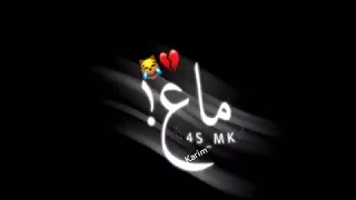 كرومات ستوريات انستغرام شاشات سوداء حالات واتس اب بدون حقوق 