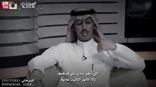 محمد السكران   صباح العيد   تصميم السرحاني دندنها