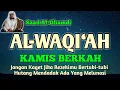 Download Lagu SURAH AL-WAQI'AH | MELANCARKAN BISNIS USAHA, DIPERMUDAH SEGALA HAJAT, PENARIK REZEKI