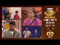 Download Lagu Bigg Boss Telugu 9 | Day 2 - Promo 3 | 1st Week Nominations | Nagarjuna | Star Maa