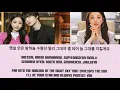 Download Lagu 케이윌 (K.Will) – 내 생에 아름다운 (Beautiful Moment) Lyrics The Beauty Inside OST