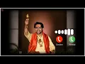 Lagu Siya ram jai ram jai jai ram ringtone || mere ram ringtone || Bageshwardham Ringtone #bageshwardham