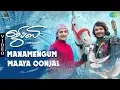 Download Lagu Manamengum Maaya Oonjal - Video Song | Gypsy | Jiiva | Raju Murugan | Santhosh Narayanan | Dhee MP3