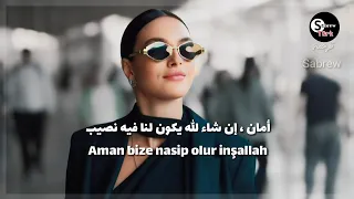 أغنية إيمره مسلسل العبقري مترجمة دندنها