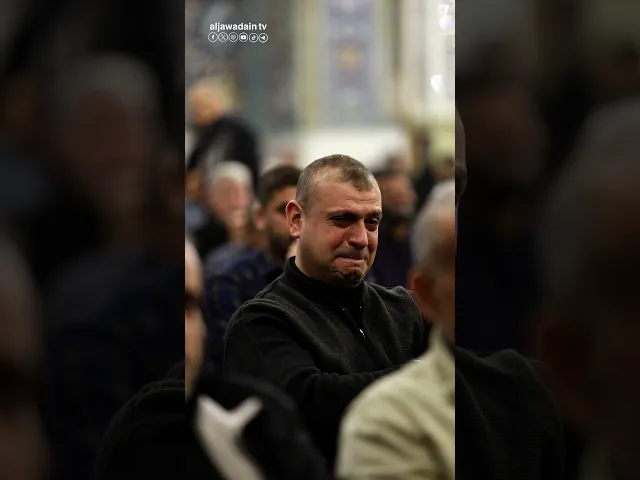 ⁣مجلس عزاء العتبة الكاظمية المقدسة في يوم وفاة القاسم بن الإمام الكاظم (عليه السلام)
