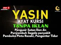 Lagu Surah Yasin \u0026 Ayat Kursi Pengusir Setan dan Penyembuh Segala Macam Penyakit, | By : Alaa Aqel