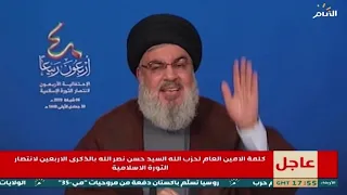 ماهي الحرب الكونية التي يتحدث عنها السيد حسن نصر الله   دندنها