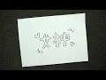 鄭欣宜 Joyce Cheng - 女神 Official Lyric Video - 官方完整版