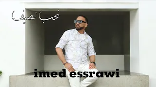 نحب نصيف N7eb Nsayef عماد الصراوي Imed Essrawi 