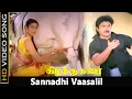 Download Lagu Sannadhi Vaasalil Vandhadhu Song | Kizhakku Karai Movie | Prabhu, Kushboo | SPB Hits | HD