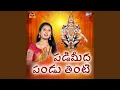 Download Lagu Padimeeda Pandu Thinte