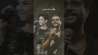 ناصيف زيتون شيرين عم يغمرك متلي حالات واتساب حب 