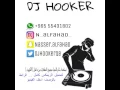 قاسم السلطان - حرامات - ريمكس - [DJ HOOKER EDIT]