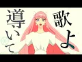 Download Lagu 【MAD AMV】『竜とそばかすの姫』Belle 歌よ(Uta yo) 導き(Michibiki)