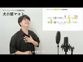 【ボイストレーナーと生徒が歌う】感電 / 米津玄師【歌い方解説付き by シアーミュージック】