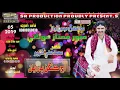 Download Lagu Ach Kangan Parayan - Munwar Mumtaz Molai - New Album -2019 - SR Production