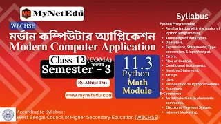 11-3-Python-Math-Module