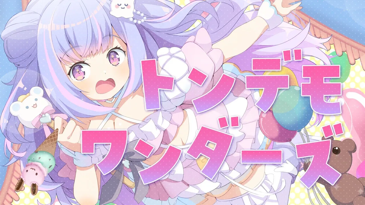 動画を読み込む: 