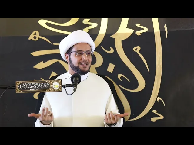 هل توجد ذرية للإمام المهدي عج في زمان الغيبة ؟  | الشيخ علي العبود | خطبة الجمعة | 2023-3-24