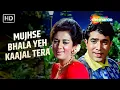 Lagu Mujhse Bhala Yeh Kajal Tera | The Train (1970) | Rajesh Khanna, Nanda | Mohd Rafi, Lata Mangeshkar