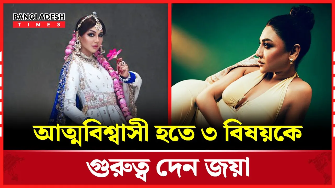 জয়ার ওয়েস্টার্ন লুক ভক্তদের মন কেড়েছে
