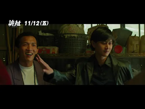 Official Trailer