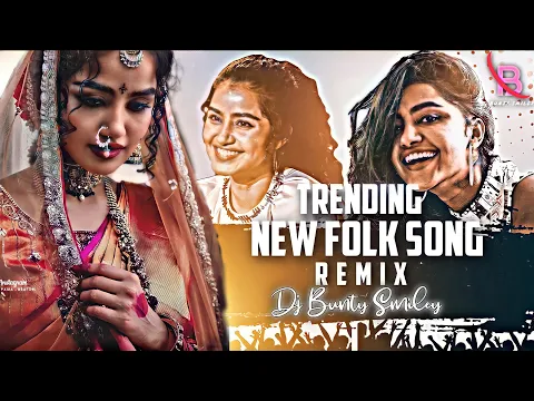 Download MP3 Trending Folk Dj Song || Gajula Chey Nadira Folk Song || Telugu Dj Song || 2022 Folk Dj Song ||