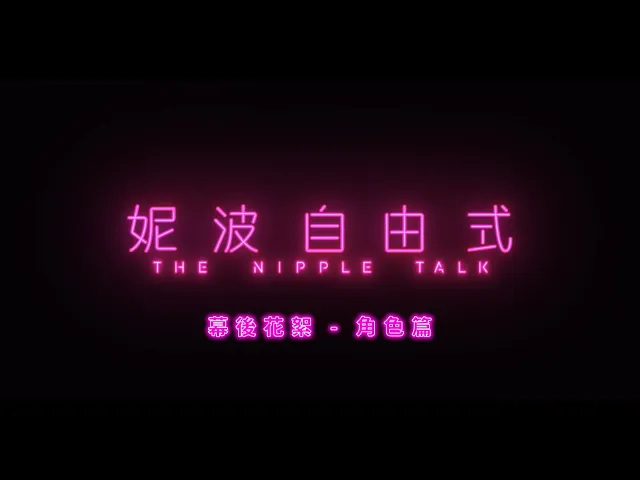 background images