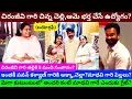 Download Lagu చిరంజీవి గారి చిన్న చెల్లి మాధవి గారి బయోగ్రఫీ / Konidela Madhavi Chiranjeevi Sister Biography/PT/
