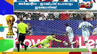 messi to the rescue argentina levels the score against egypt fifa worldcup 2026