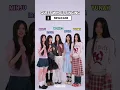 Download Lagu Fine-tune your ears and guess which ILLIT member is singing! 🎙️👂#TimeToKpop_ILLIT #ILLIT #hello82