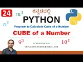 Python Programming in Kannada 24 Program to Calculate CUBE of a Given Number Venugopal M N