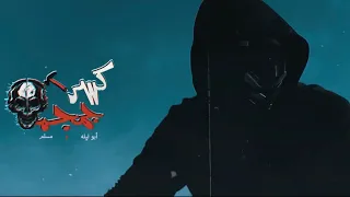كليب كسر جمجمه ابو ليله مسلم Clip Kasr Gomgoma Abo Lila Muslim  كليب كسر جمجمه ابو ليله مسلم Clip Kasr Gomgoma Abo Lila Muslim
